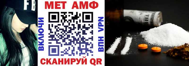 Амфетамин Premium  Артём 