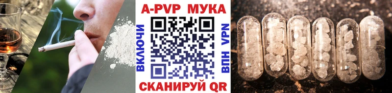 купить наркоту Артём Alpha PVP Соль