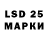 Лсд 25 экстази ecstasy Khitrov Alexander