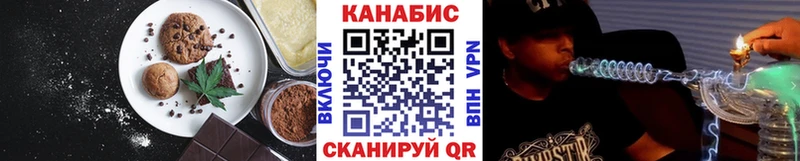 как найти закладки  Артём  блэк спрут   Еда ТГК марихуана 