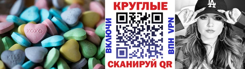 Экстази mix  Артём 
