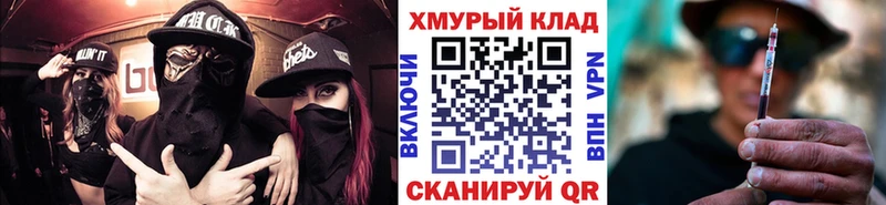 Героин Афган  нарко площадка наркотические препараты  Артём 