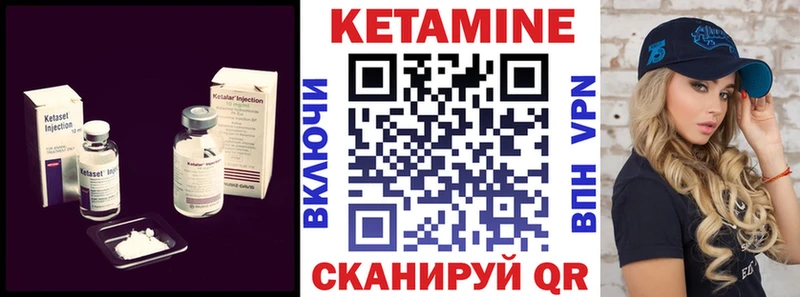 Кетамин VHQ Артём