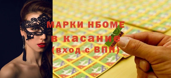 таблы Абинск