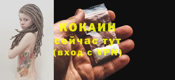 винт Абдулино