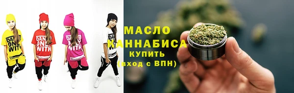 2c-b Абаза