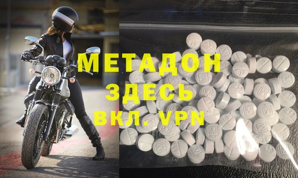 2c-b Абаза