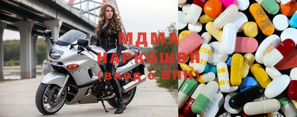 таблы Абинск