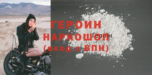спайс Козельск