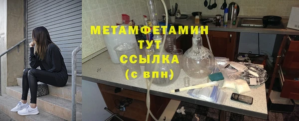 винт Абдулино