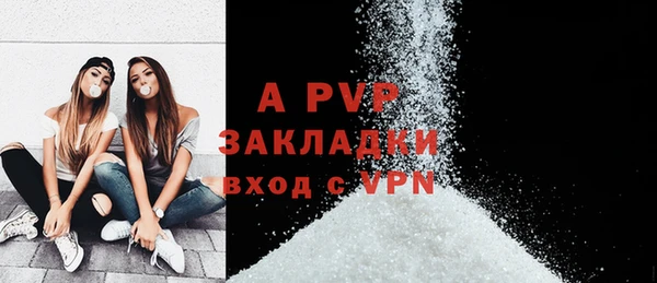 2c-b Абаза