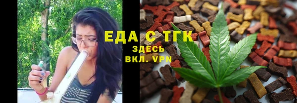 2c-b Абаза