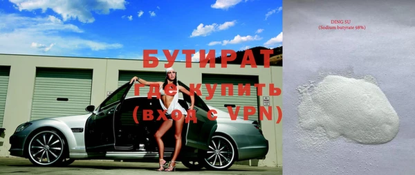 герыч Алексин
