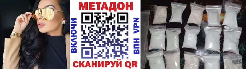 мориарти состав Артём Метадон мёд