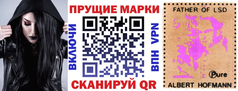 Марки 25I-NBOMe 1,8мг  наркошоп  Артём 