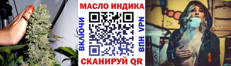 Дистиллят ТГК вейп  цена   Артём 