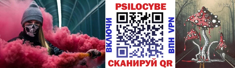 Галлюциногенные грибы MAGIC MUSHROOMS  Артём 